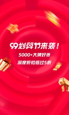 一淘app