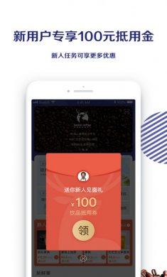 luckincoffee瑞幸咖啡