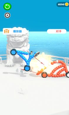 画车对决