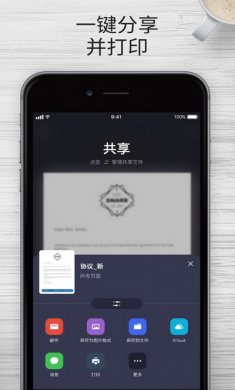 我的扫描仪