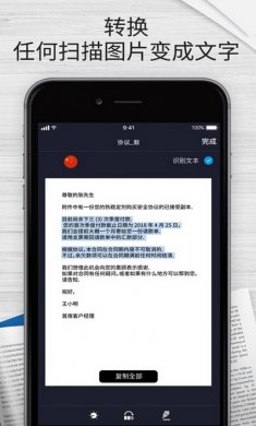 我的扫描仪