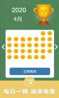 开心数独