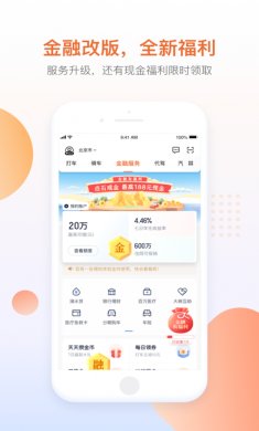 滴滴出行