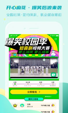 梨涡app