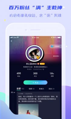 梨涡app