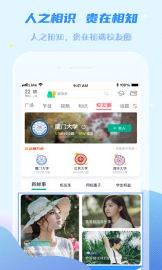 梨涡app