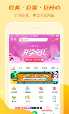 梨涡app