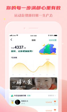 梨涡app