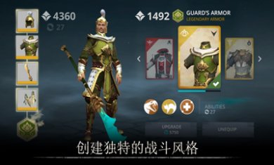 暗影格斗3