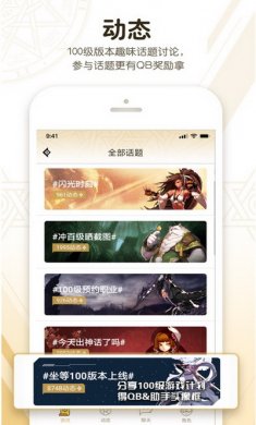 DNF助手