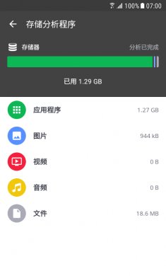 CCleaner专业版