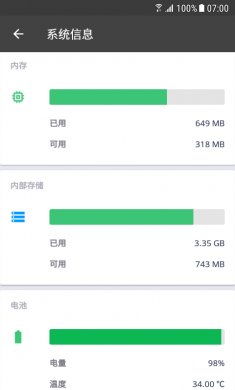 CCleaner专业版