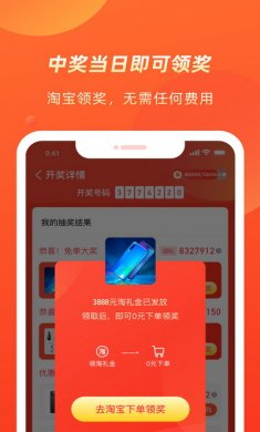几羊