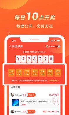 几羊