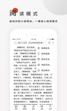 搜书大师会员直装版