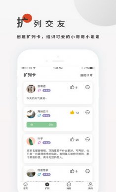 搜书大师会员直装版