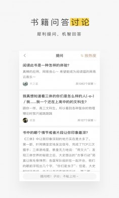 蜗牛读书