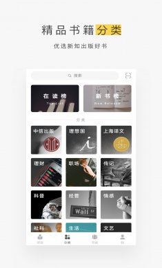 蜗牛读书