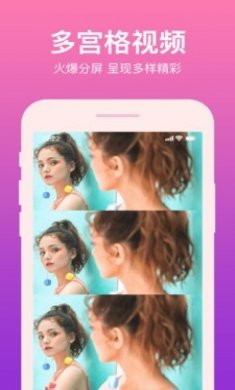 卡点制作app