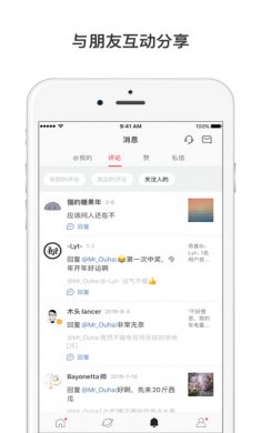微博国际版