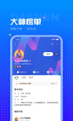 百度贴吧去广告精简版