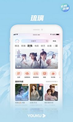 优酷视频去广告版