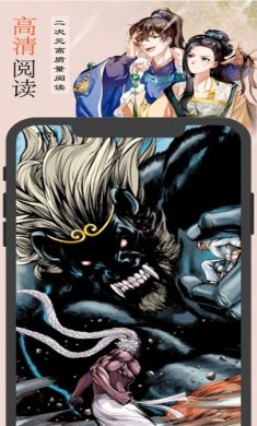 古风漫画纯净版