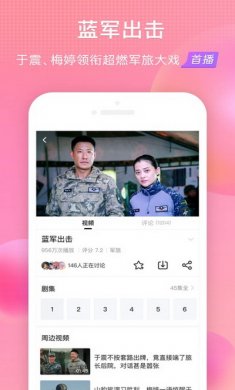 搜狐视频去广告版