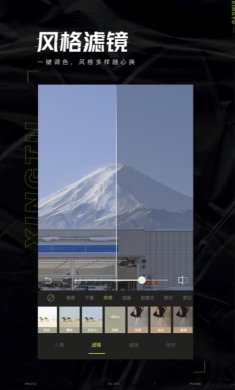 醒图专业版