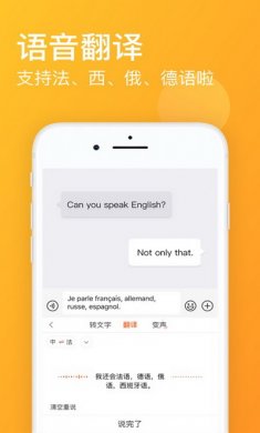 搜狗输入法去广告版