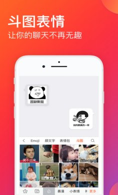 搜狗输入法去广告版