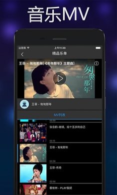 网易云助手纯净版