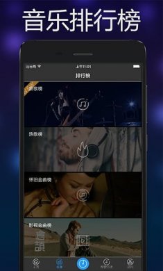 网易云助手纯净版