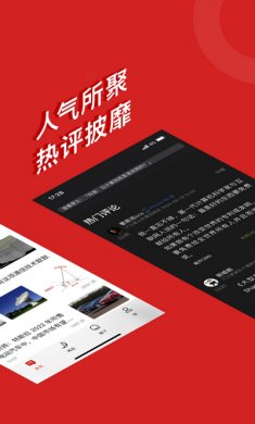 it之家去广告版