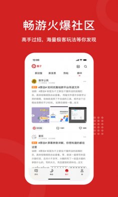 it之家去广告版