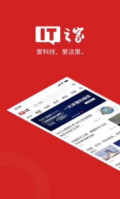 it之家去广告版