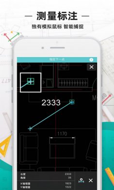 cad看图王破解版