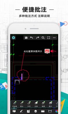 cad看图王破解版