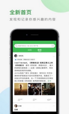 豆瓣