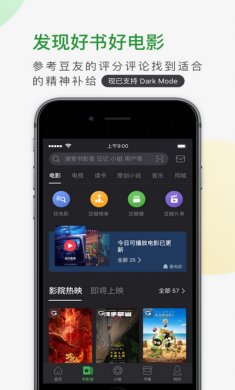 豆瓣