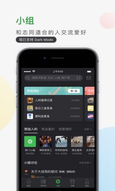 豆瓣