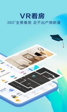 自如