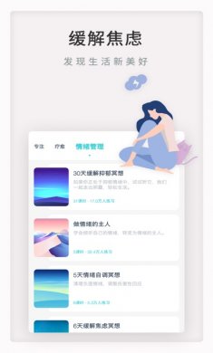 Now冥想会员破解版