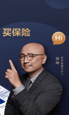 京东金融app
