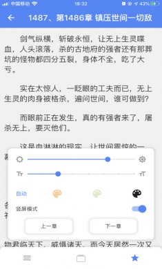 小羊搜搜无限制版