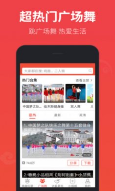 戏曲多多去广告版