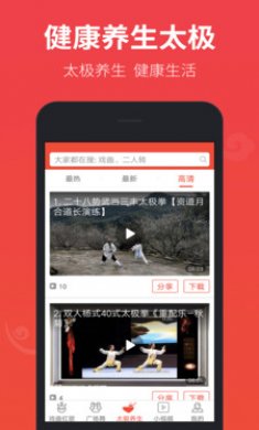 戏曲多多去广告版