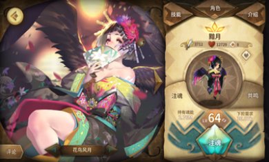 万象物语