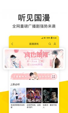 酷我音乐豪华vip破解版