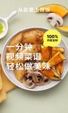 懒饭